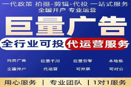 百度推广与社交媒体结合的运营策略
